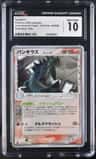 Tyranitar