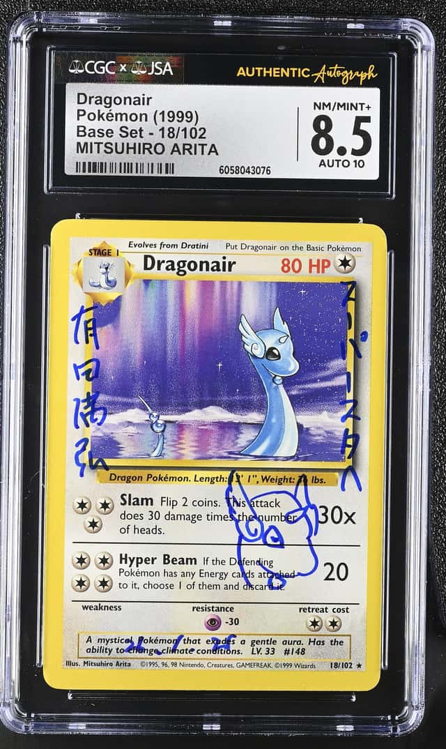 Dragonair