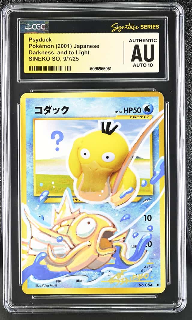 Psyduck