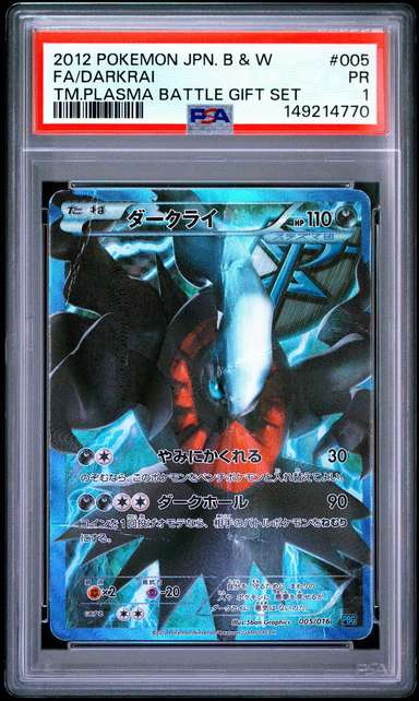 Darkrai