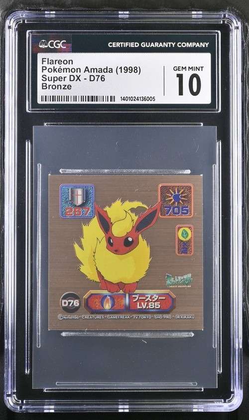 Flareon