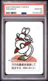 Smeargle