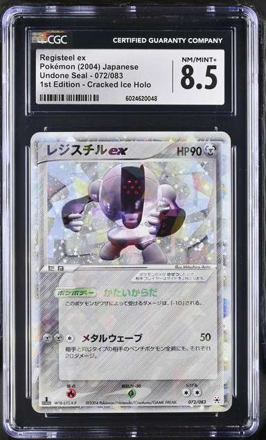 Registeel EX