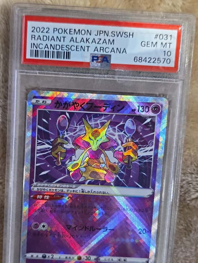 Radiant Alakazam