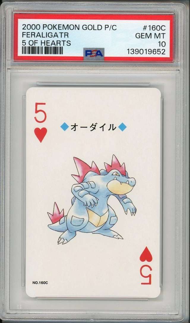Feraligatr