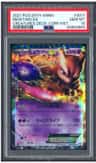 Mewtwo Ex