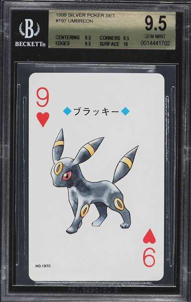 Umbreon
