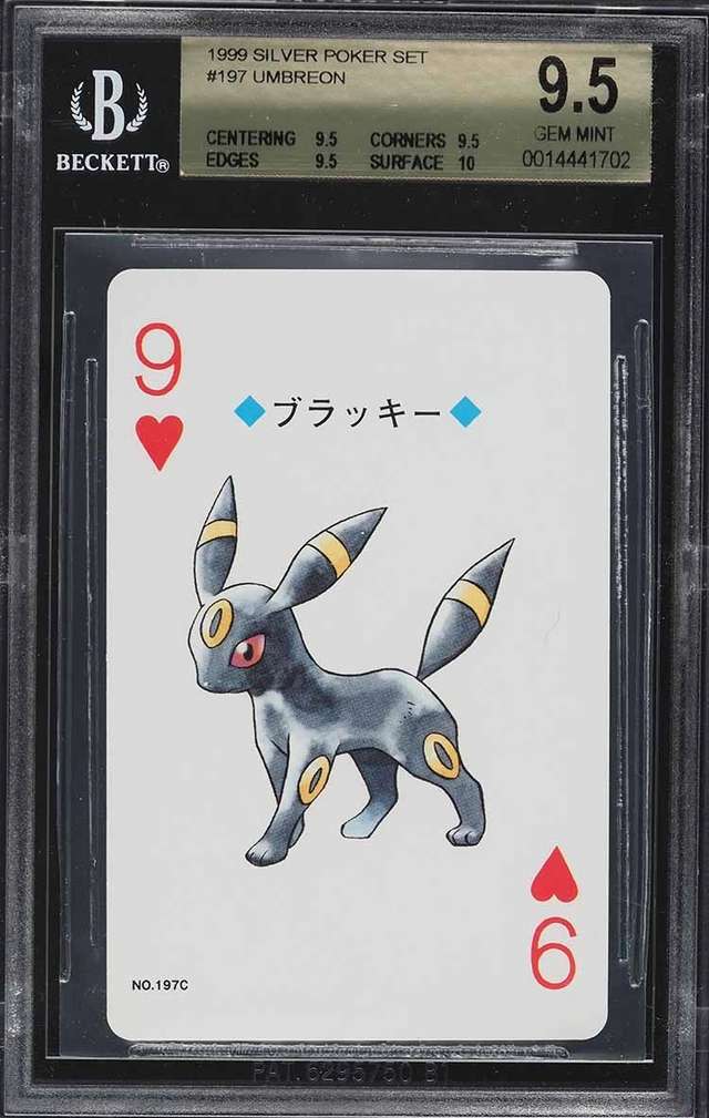 Umbreon
