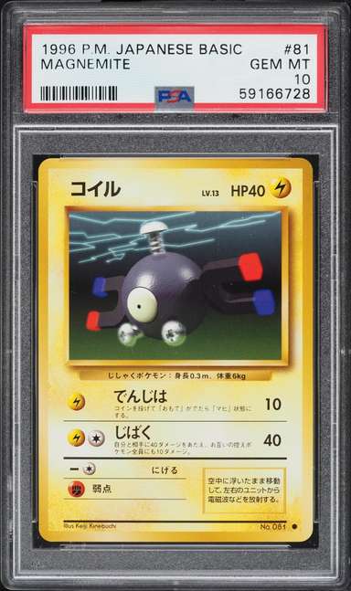 Magnemite
