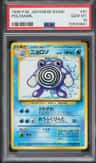 Poliwhirl