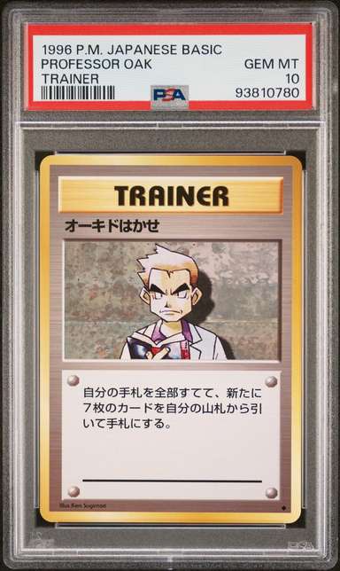 Professor Oak