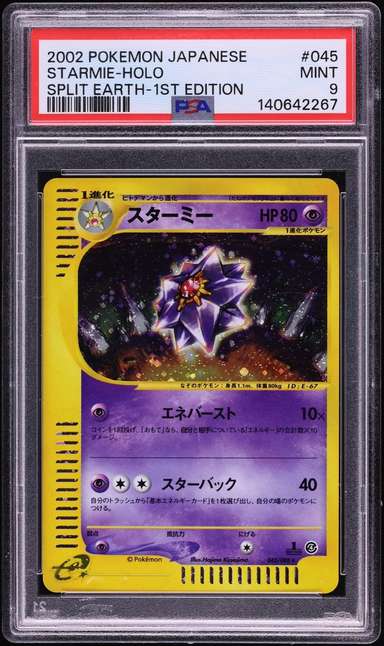 Starmie