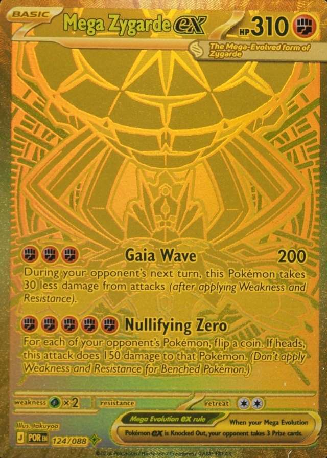 Base / no variant