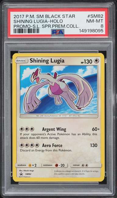Shining Lugia