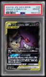 Gengar & Mimikyu Gx