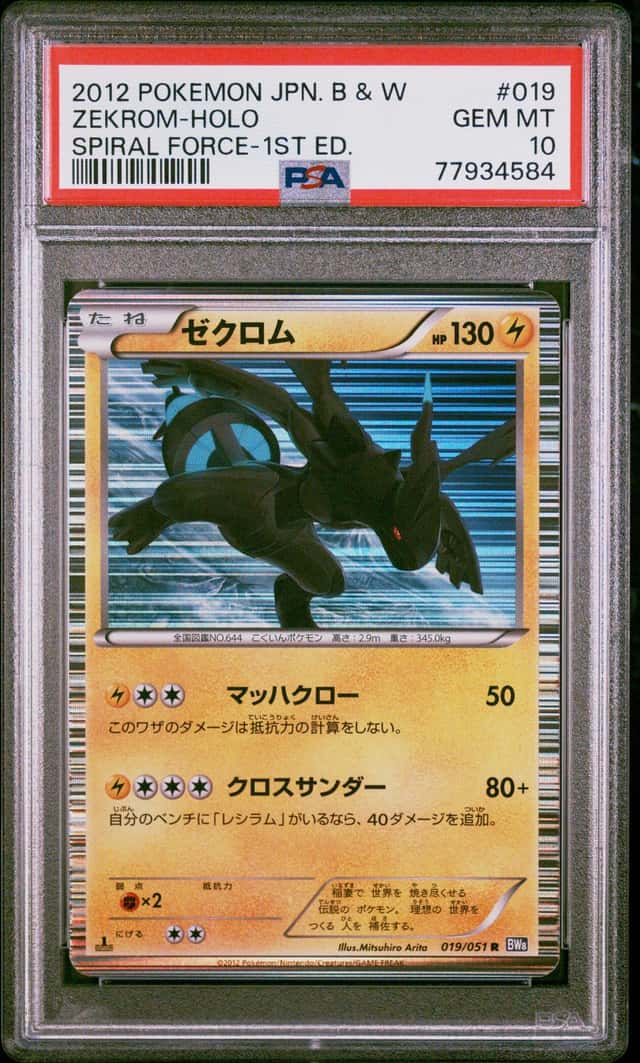 Zekrom