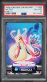 Milotic