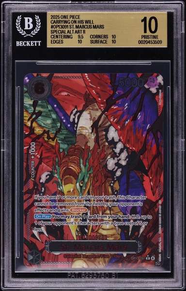St. Marcus Mars SPECIAL ALT ART R