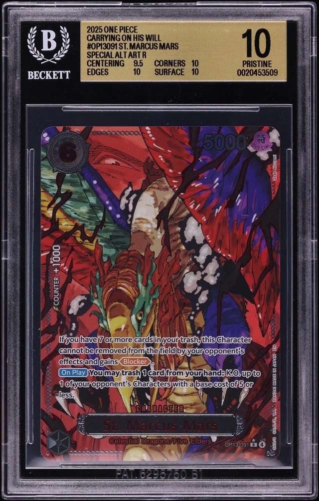 St. Marcus Mars SPECIAL ALT ART R