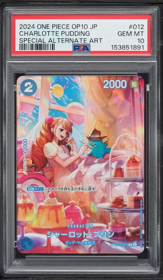 Charlotte Pudding