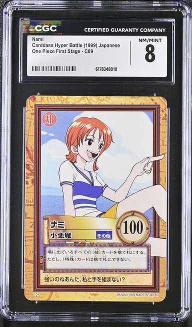 Nami