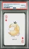 Psyduck