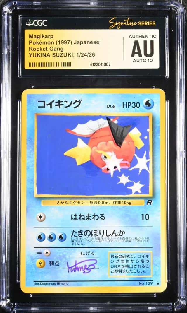 Magikarp