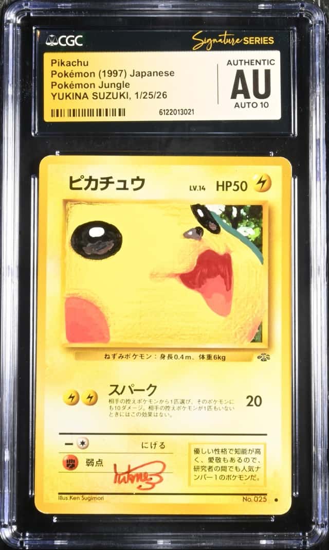Pikachu