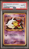 Natu