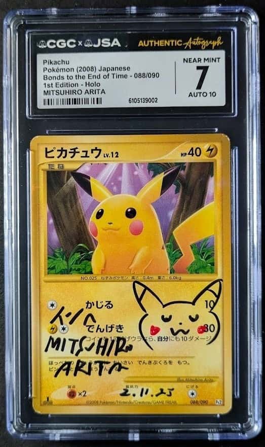 Pikachu