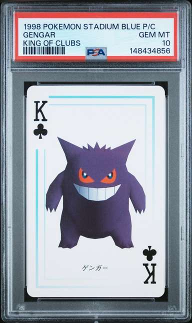 Gengar