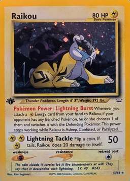 Double Holo · Error · Holo · 1st Edition