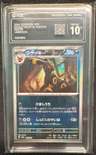 Umbreon