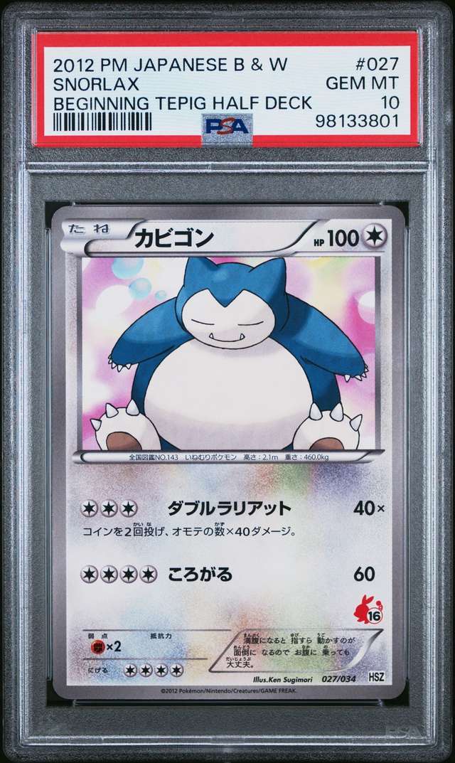 Snorlax