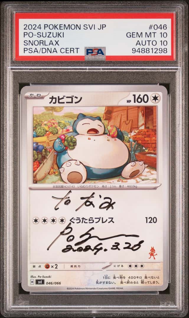 Snorlax