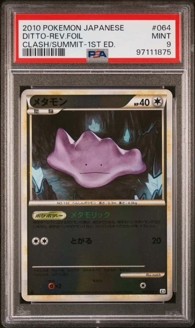 DITTO