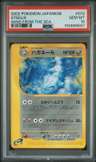 Steelix
