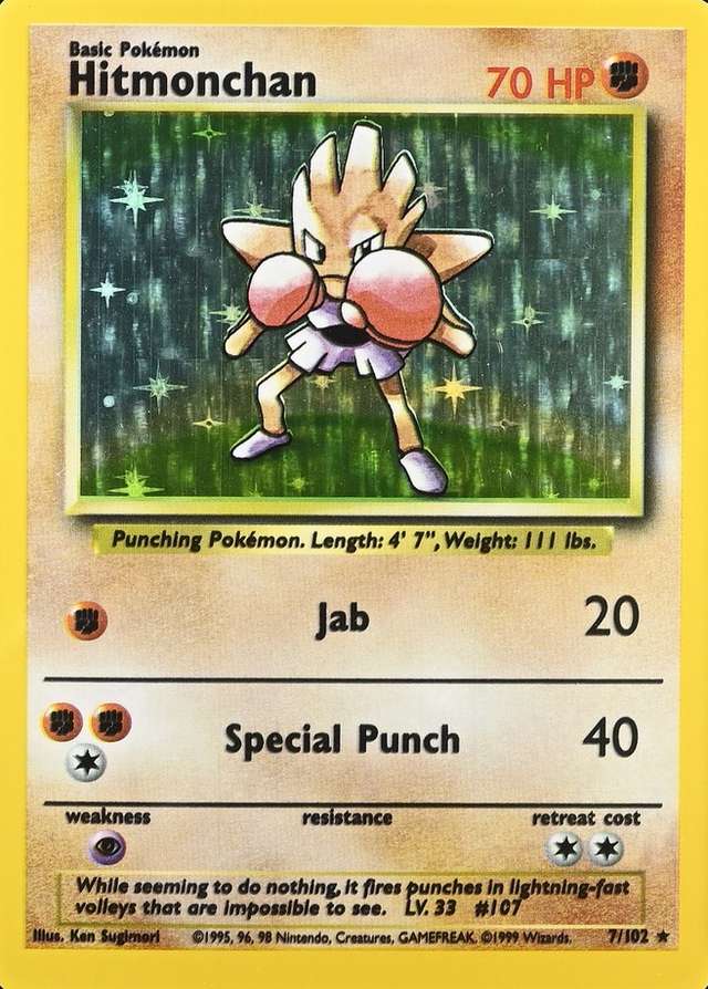 Error · Holo · Unlimited