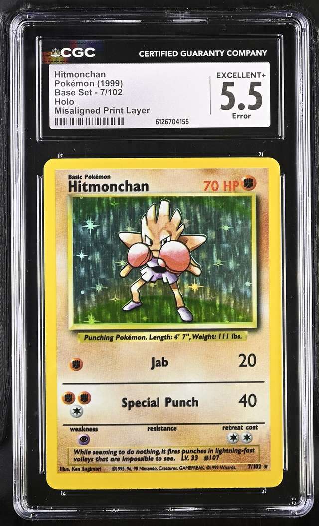 HITMONCHAN