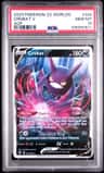 Crobat V