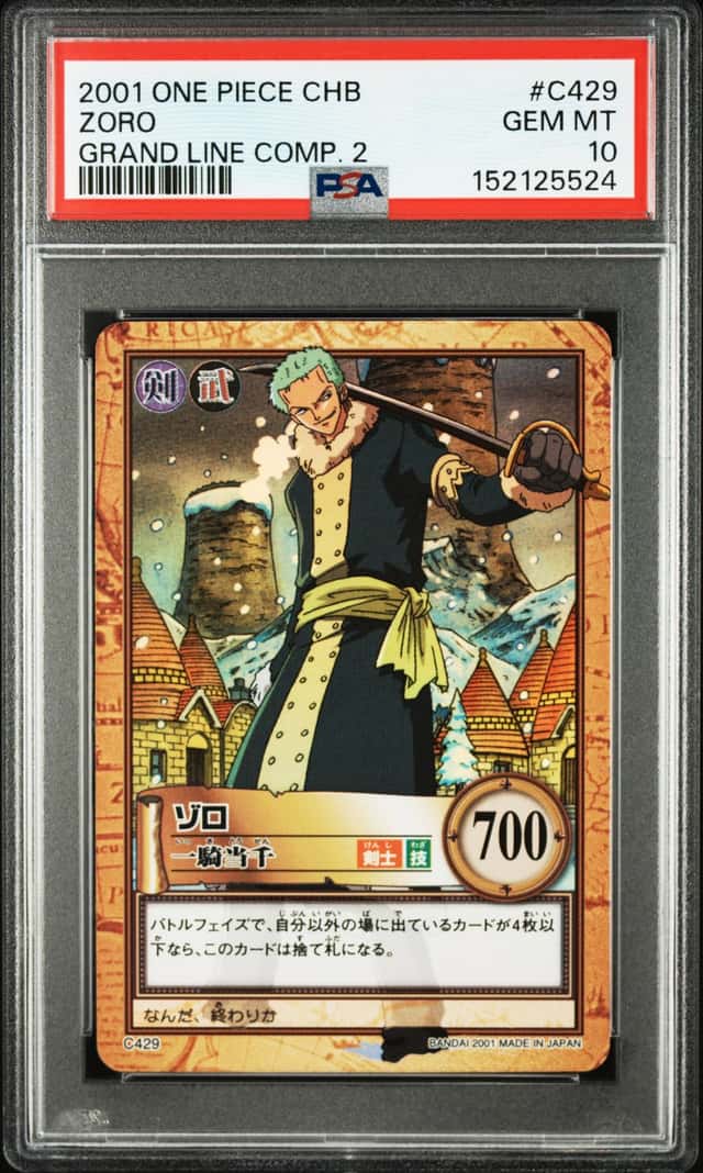 Zoro
