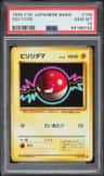 Voltorb