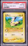 Pichu