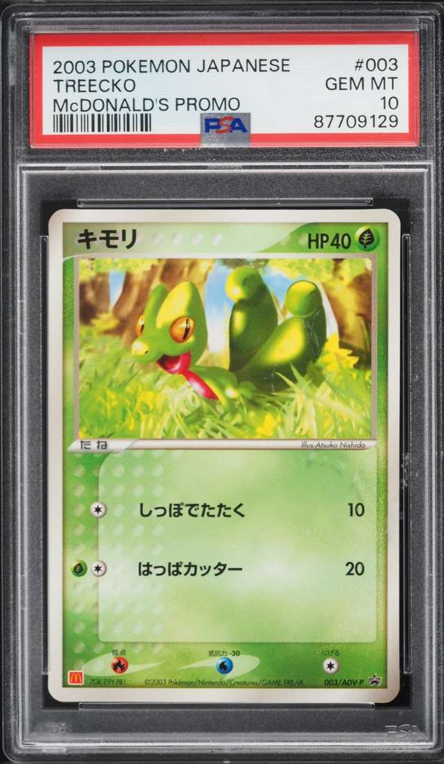 Treecko