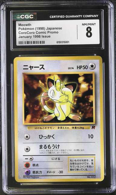 Meowth