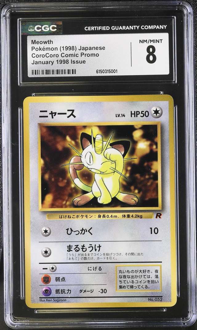 Meowth