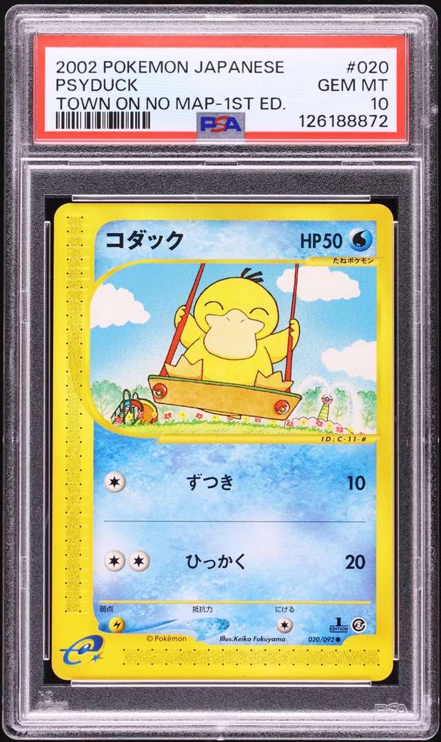 Psyduck