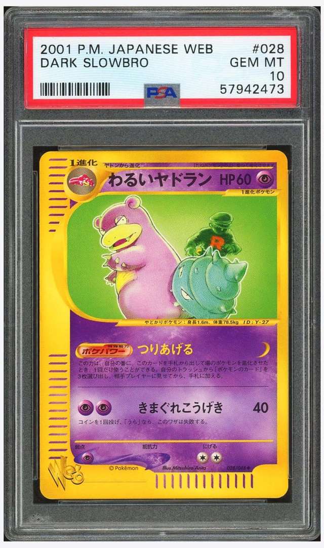 Dark Slowbro