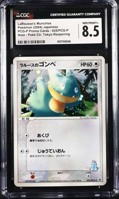 Munchlax