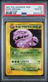 Dark Weezing